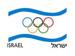 OLYMPIC COMMITTEE OF ISRAEL